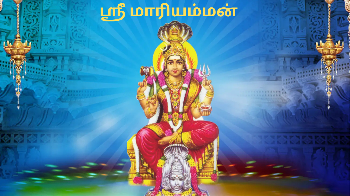 Mari amman